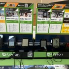 BRYTON　ブライトン　サイクルコンピューター　10月10日まで特価で販売します。