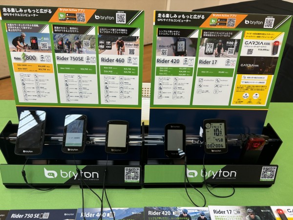 BRYTON　ブライトン　サイクルコンピューター　10月10日まで特価で販売します。